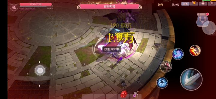 这个有点难操作啊!截图