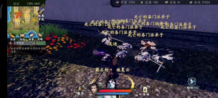 大半夜的有点恐怖截图