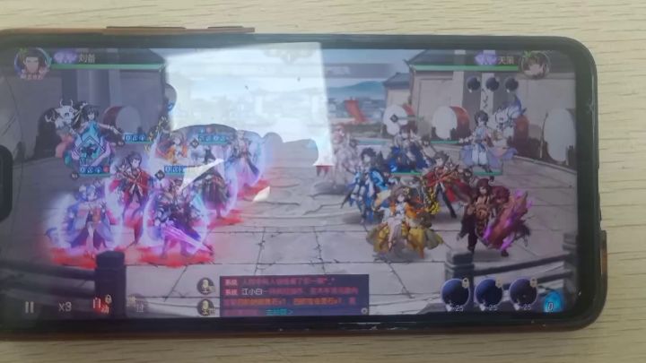 新专武截图