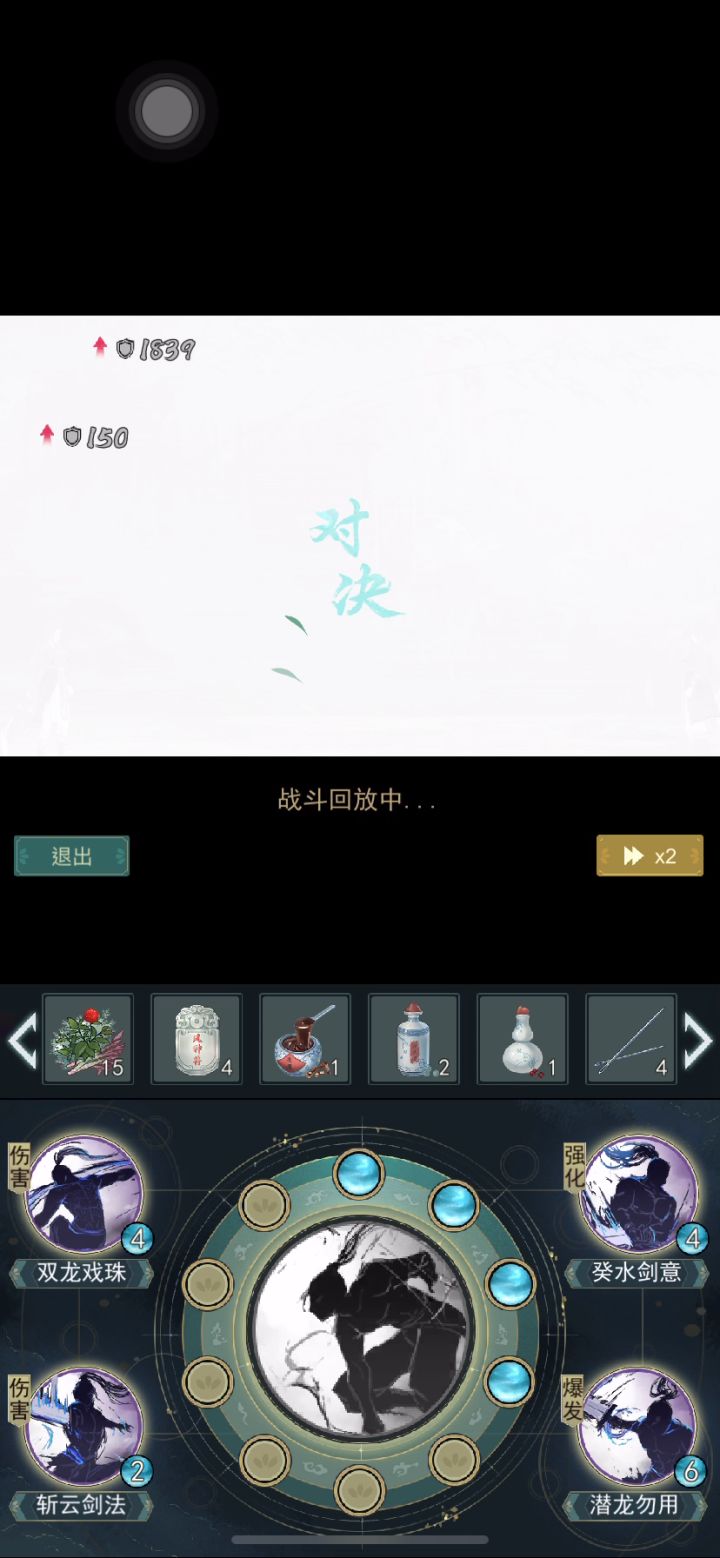 你以为刀刀暴击是水花门？截图