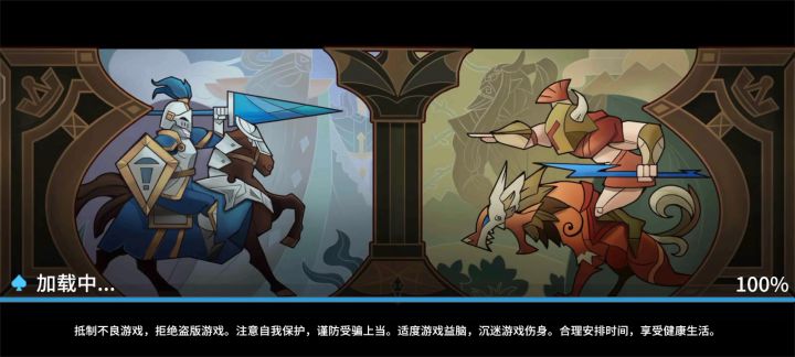 抄作业之速刷旧版本8-6截图