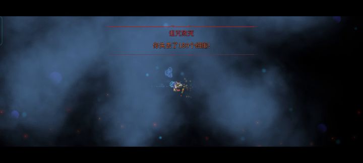 无解了……截图