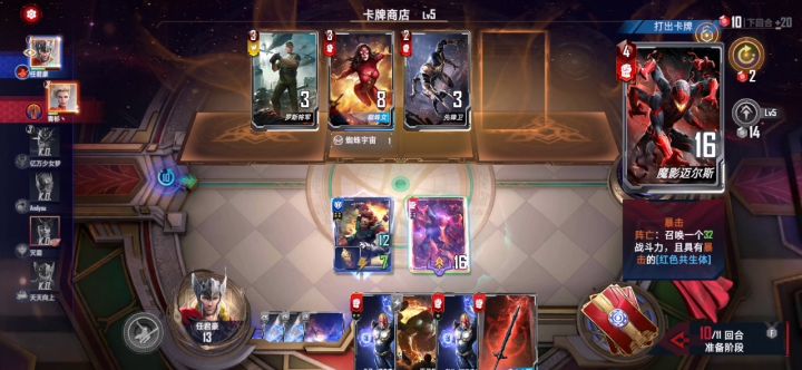 各位知道我当时骂的有多难听吗？截图