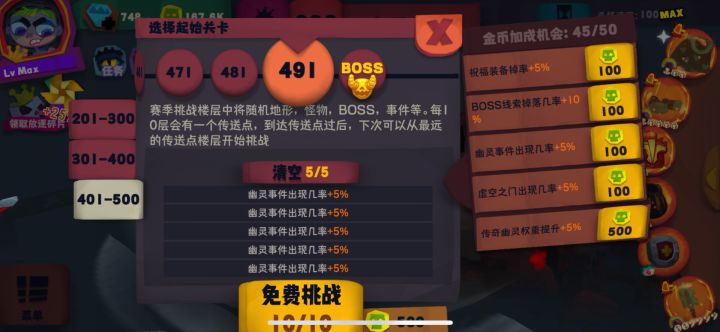 S4成型血爆还可以来一刀截图