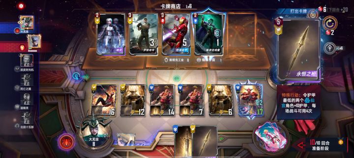 做打雷成就截图
