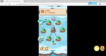 比较难的几关 2