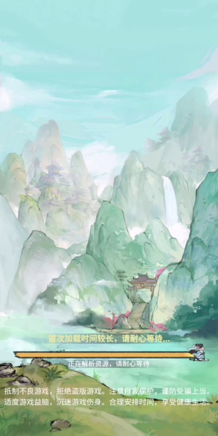 我的门派游戏画面截图