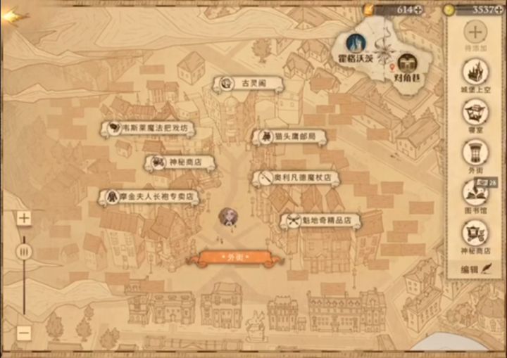 更新说的话是放屁吗？截图