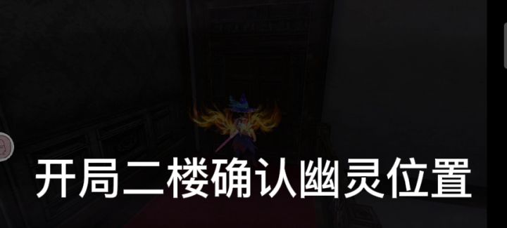 万圣节迷宫视频攻略 2截图