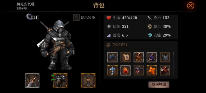 双刀拉大网截图