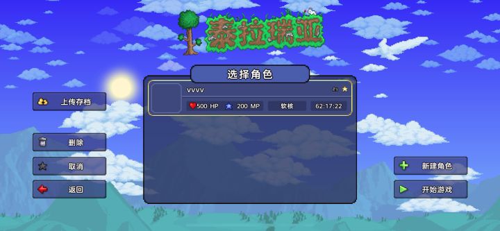 60多个小时浓缩成短短的五分钟截图