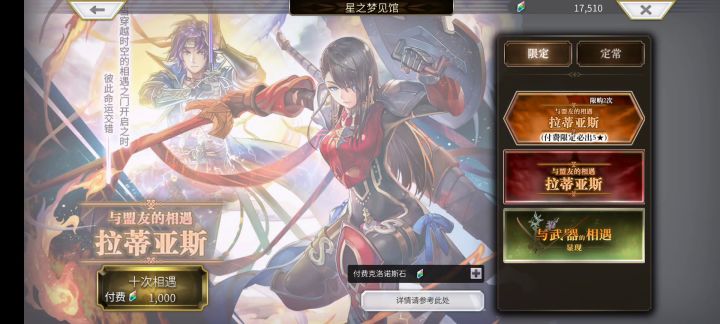 火剑沉了，库存被掏空截图