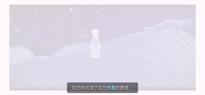再见，小王子截图