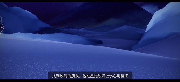 我应该会很害怕吧截图