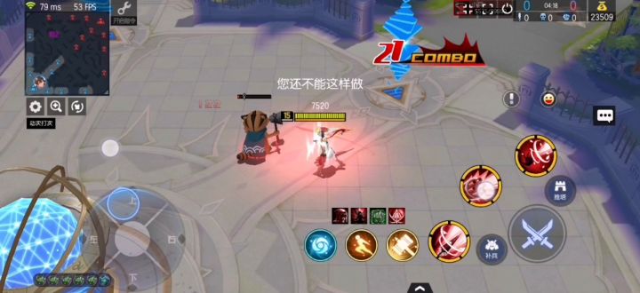 今日份氵鸽截图