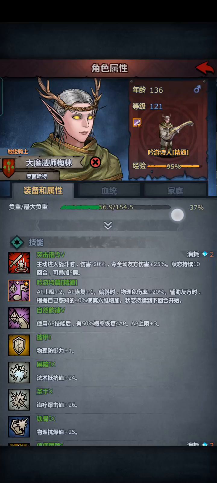 困难哈蛋，勇敢很怕截图