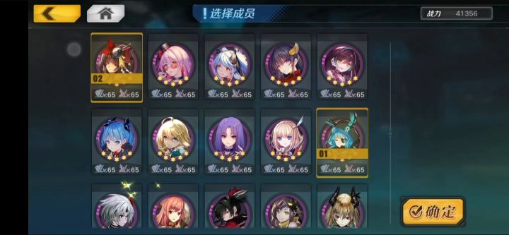 发一个简单的异变13-5截图
