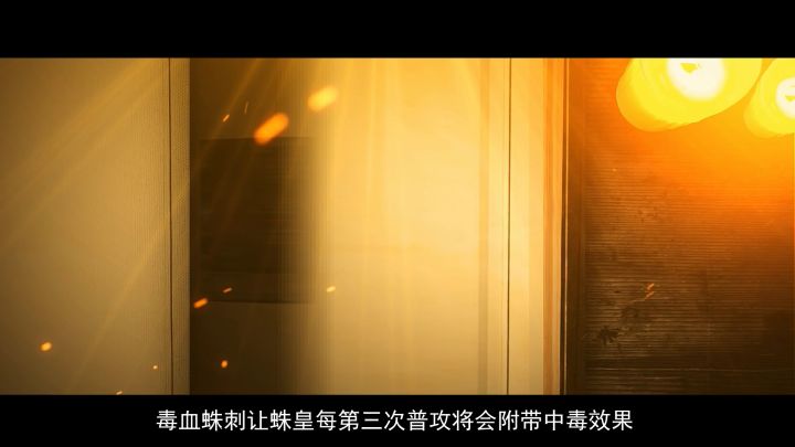 【课代表作业】攻略解说——比比东魂环推荐截图