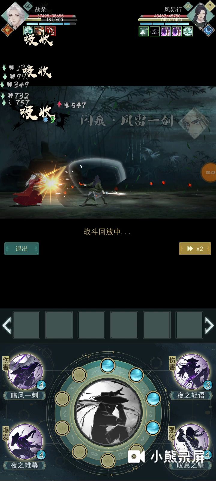 这就离谱，动都没动一下。截图