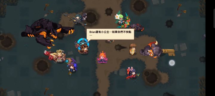 第十一章未踏之地part.2（普通）视频版 4截图