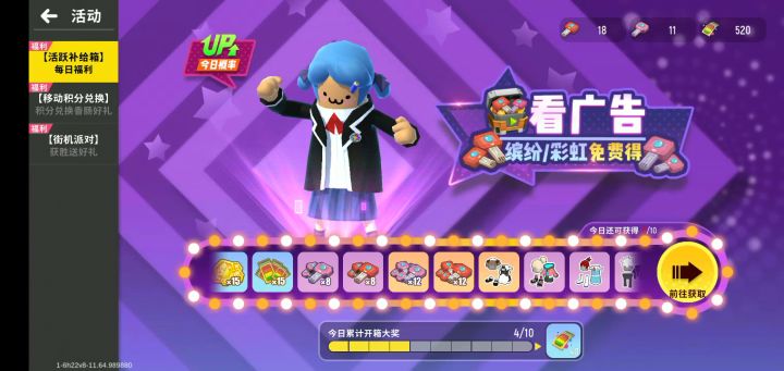 这是怎么回事？能不能解释一下截图