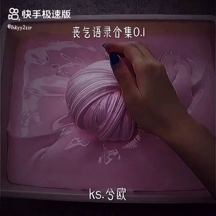 54188截图