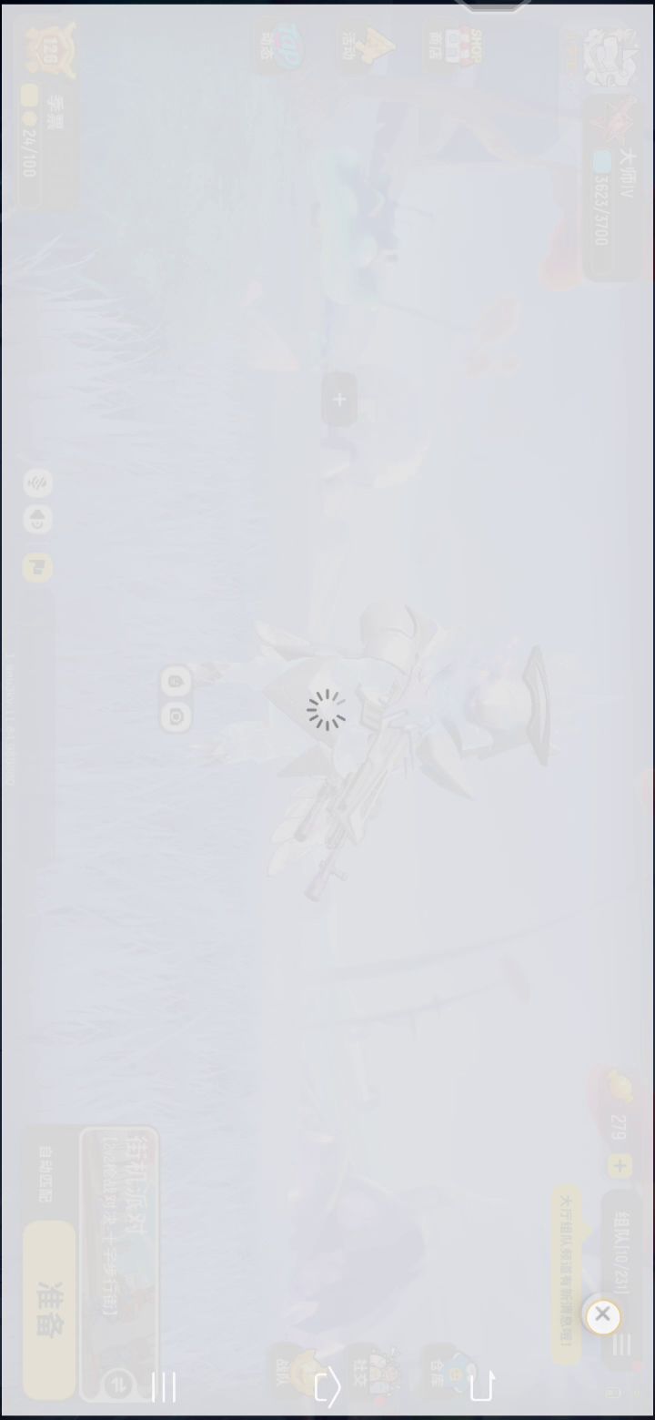 wo,你们有遇见这样的bug吗?截图