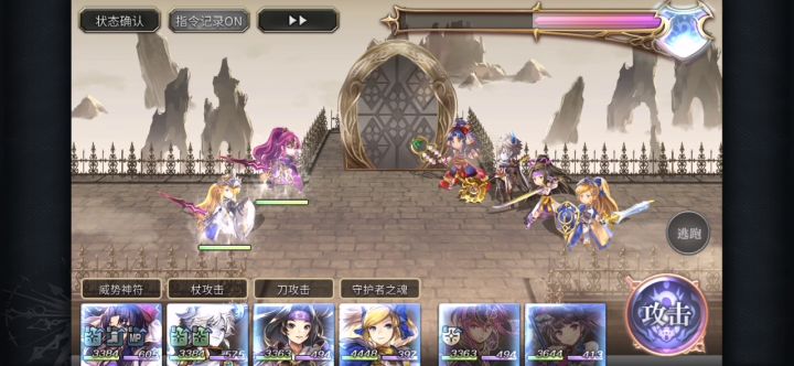 魔剑专武到手截图