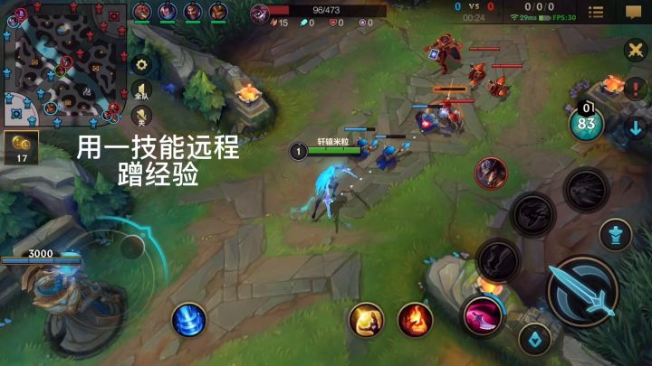 《LOLM开拓者》卡特前期对线卡牌完成首杀截图