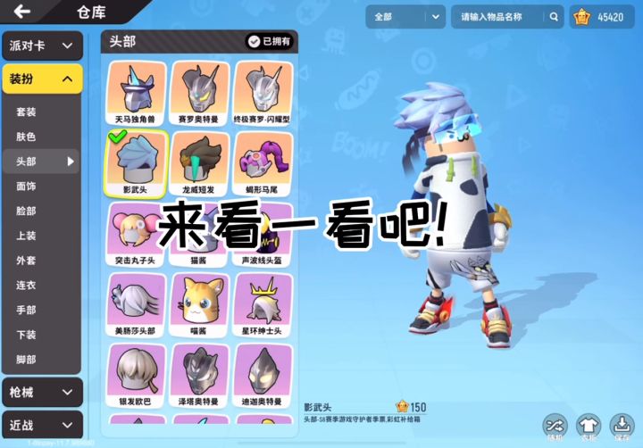 个人服装搭配。（不喜勿喷，谢谢支持！）截图