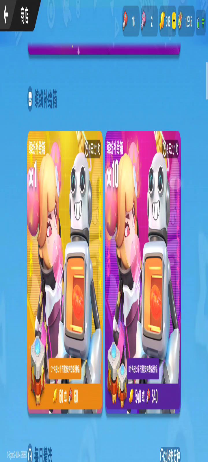 见鬼了什么 情况截图
