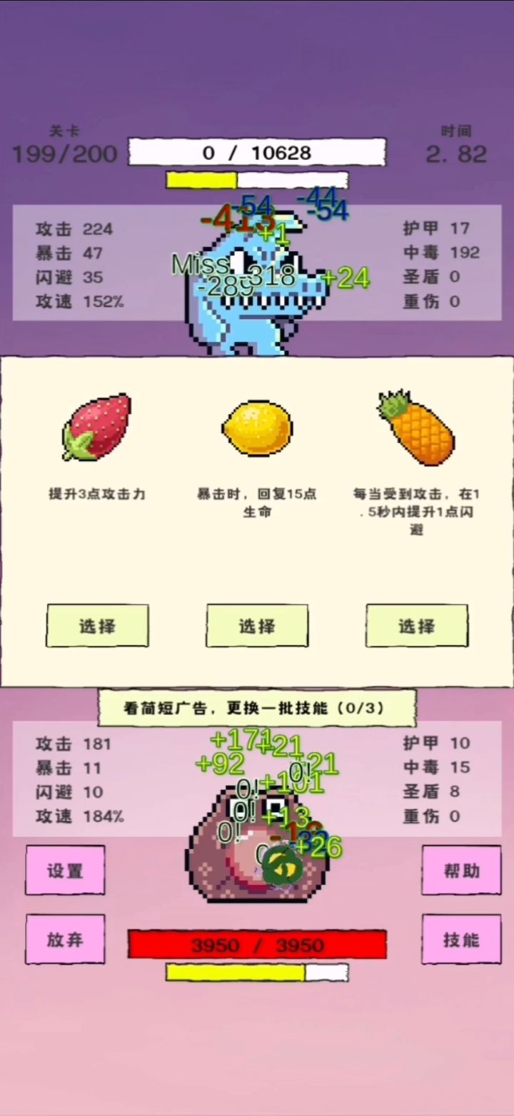 大招流截图