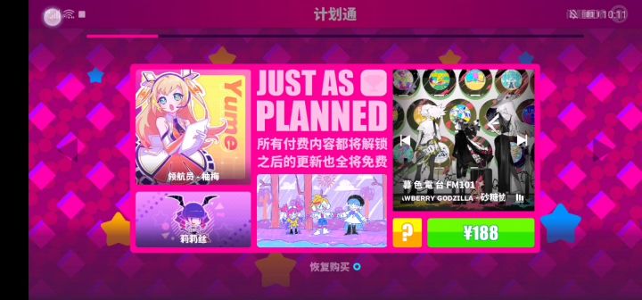 刚刚回坑，发现这样了。。。截图
