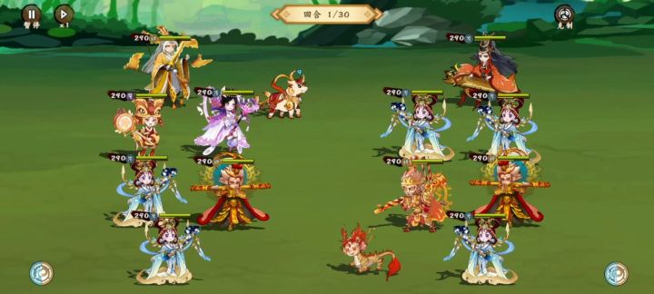 深秋攻略—碧莲版 1截图