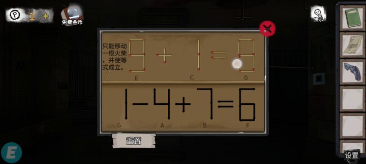 这有毒吧截图