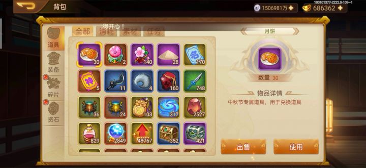 完了快3年,说实话我挺喜欢这款游戏的,希望游戏能多出新玩法不喜欢推周,至今36周截图