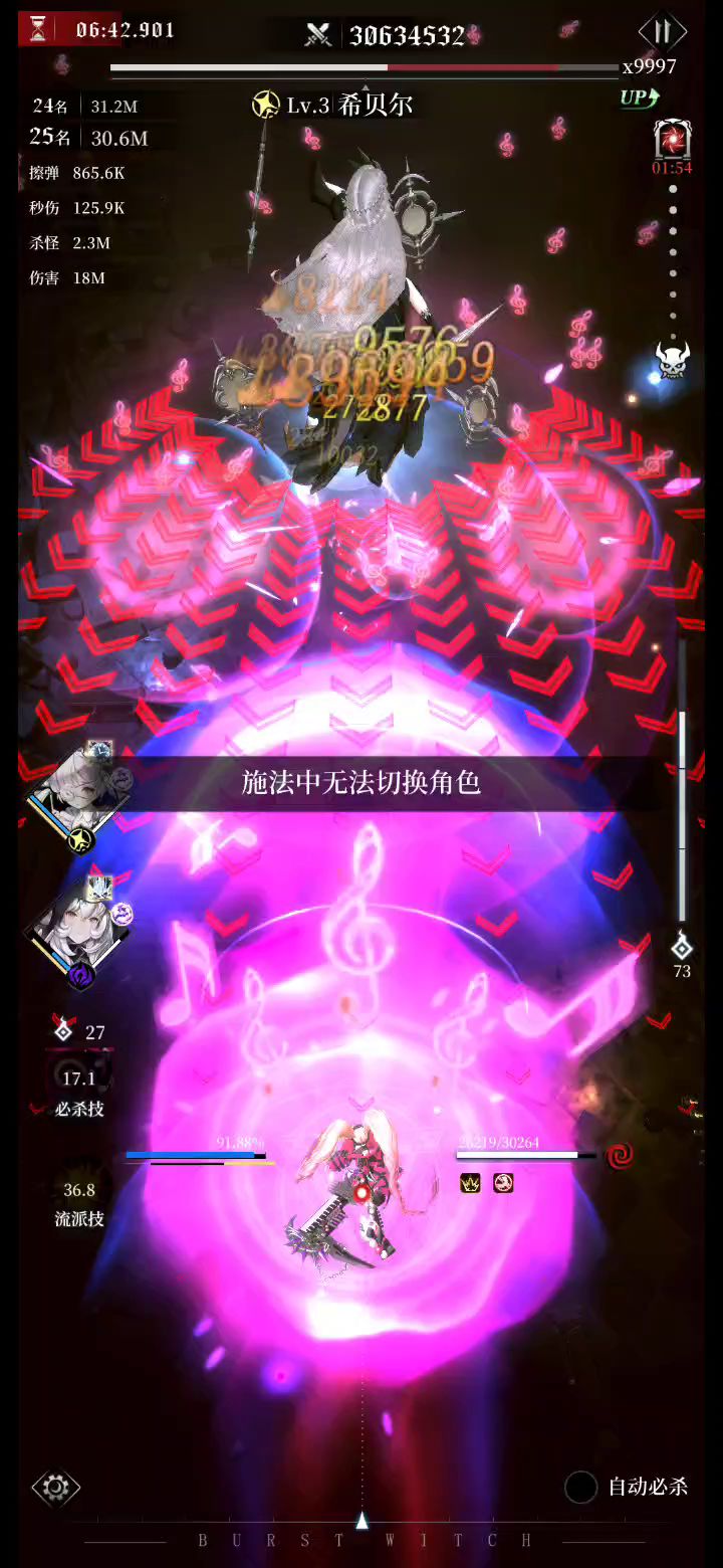 米特拉夺命8连发截图