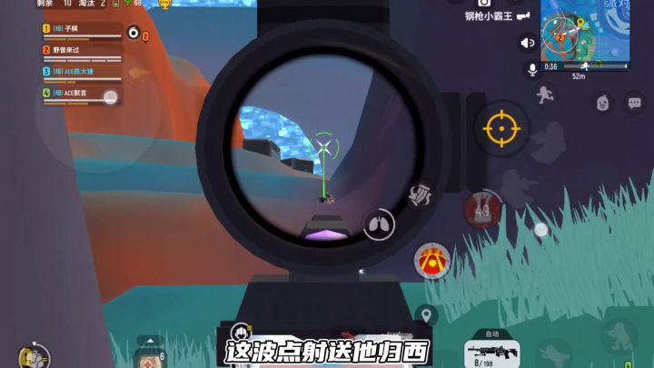 香肠派对:当老六偷袭两人被老六淘汰,这个老六我服了截图