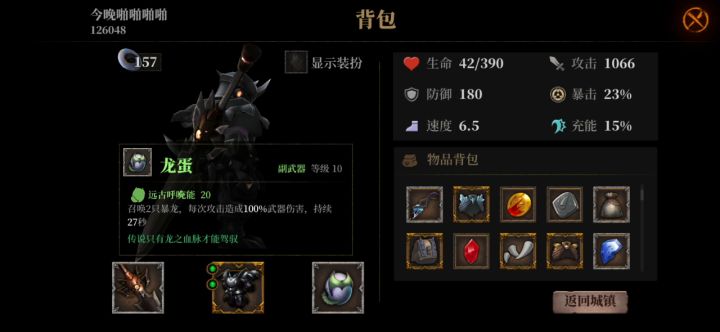 真的是爽歪歪!!!截图
