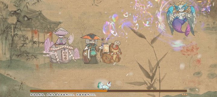 深秋攻略—碧莲版 2截图