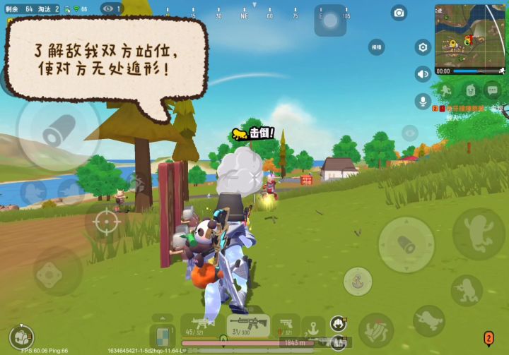 这局细节满满,确定不来看看?!截图