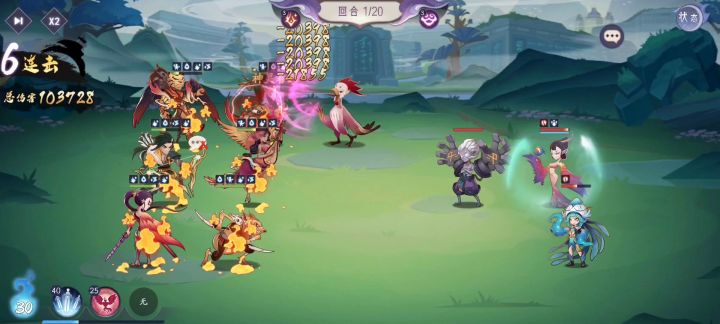 白嫖第二十天 16-5 养老截图