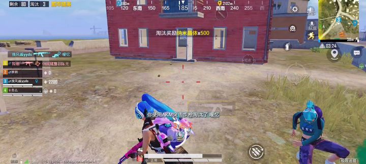 日常追猎截图