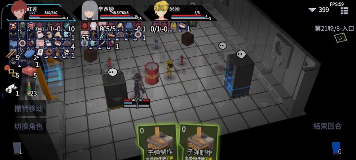 第21周目第八九层通关录像，耗时有点长截图