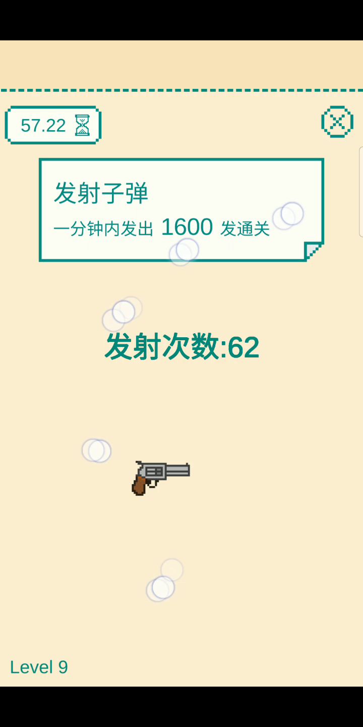 5指测试1,2400下。截图