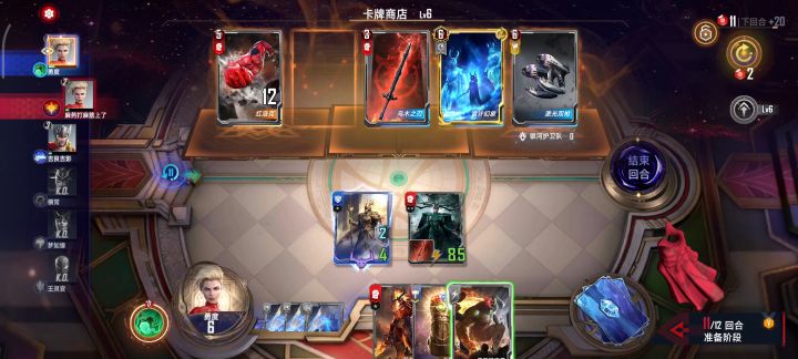 帅就完了截图