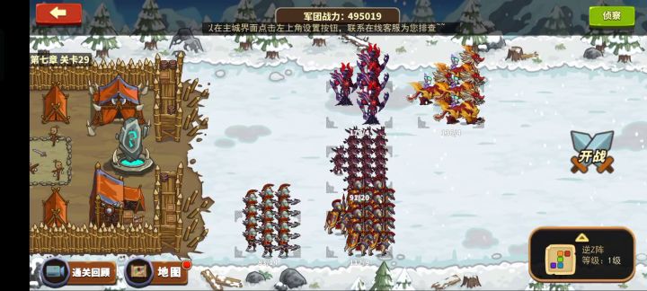 7-29过了，然而.....截图