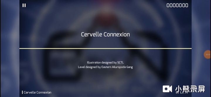 Cervelle Connexion fc截图