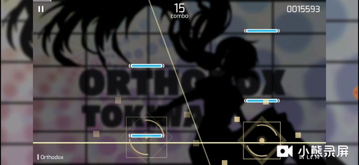 Orhodox fc截图