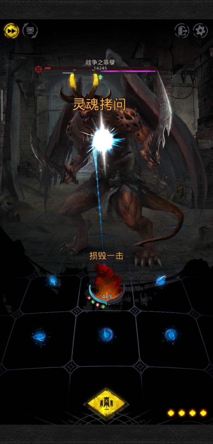 😂😂又是千面顶着狂暴过得，这已经是第二次了。截图